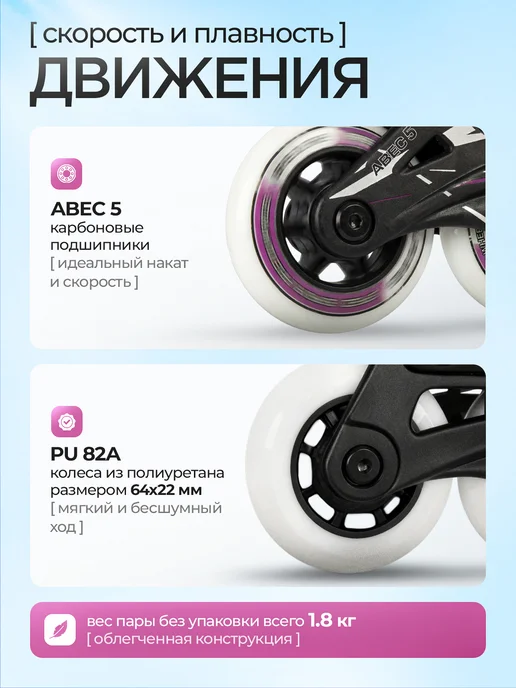 Hudora Ролики для девочки раздвижные на 4 размера Mia, черный, фото 4
