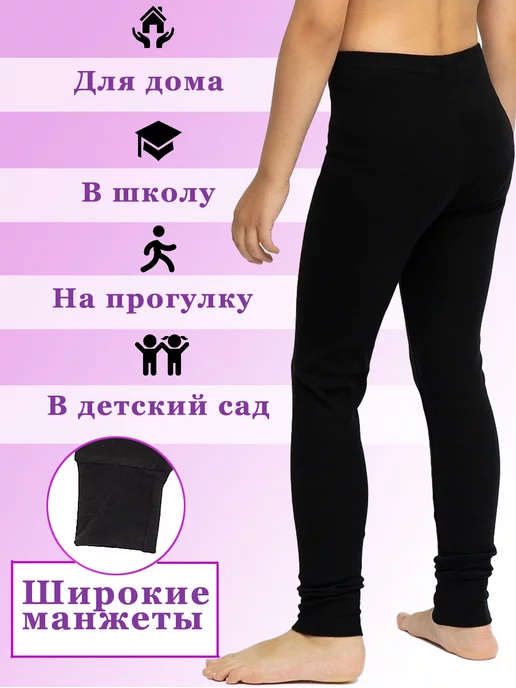 MOR Кальсоны для мальчика демисезонные подштаники теплые, черный, фото 3