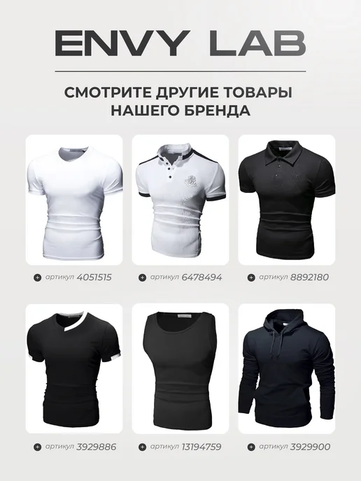 Envy Lab Футболка, серый, фото 4
