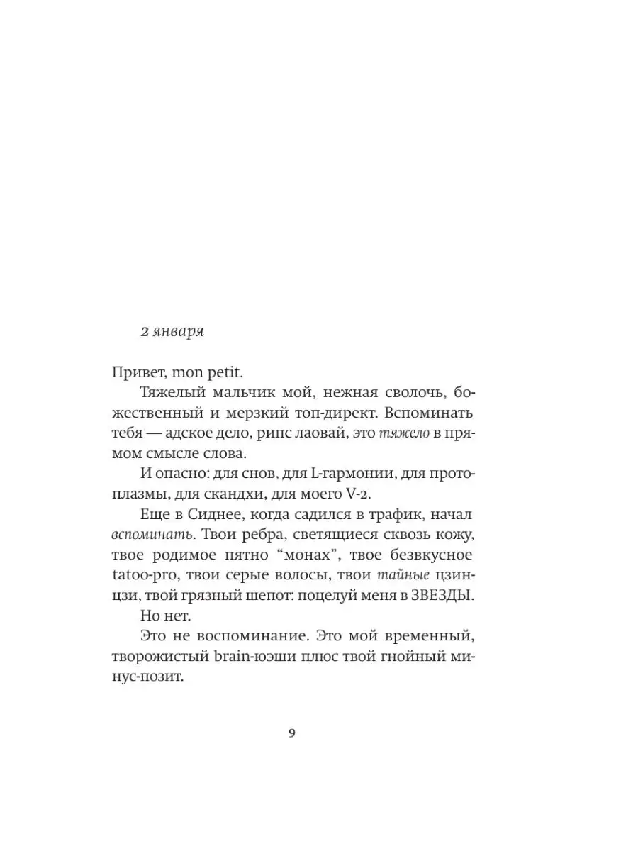 Голубое сало Издательство АСТ 4448405 купить за 793 ₽ в интернет-магазине  Wildberries