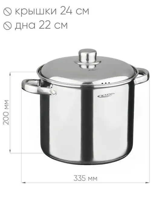 Катунь Кастрюля с крышкой 9.0 л,Гретта, 9 л, фото 2
