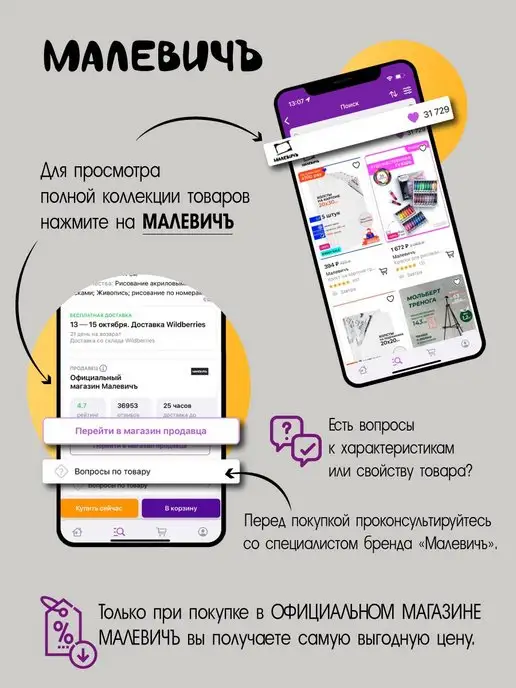 Малевичъ Палитра для красок, 9 ячеек, 34х23 см, прямоугольная, вариант, фото 6