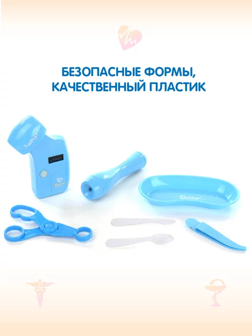 VELD-CO Детский игрушечный набор доктора с фартуком, 19 шт, фото 4