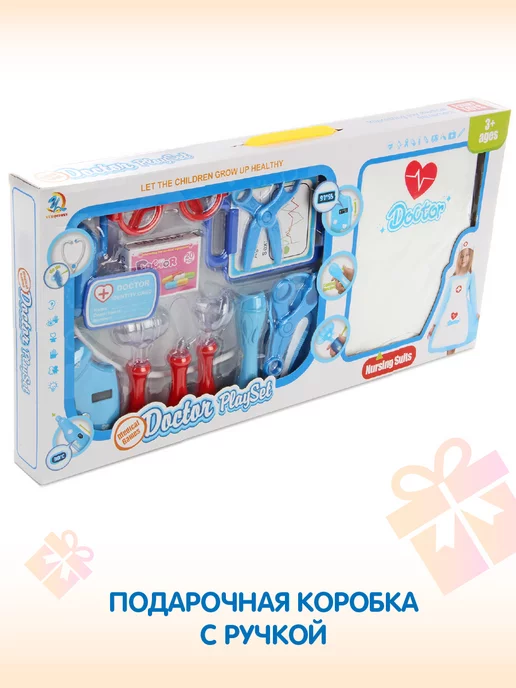 VELD-CO Детский игрушечный набор доктора с фартуком, 19 шт, фото 8