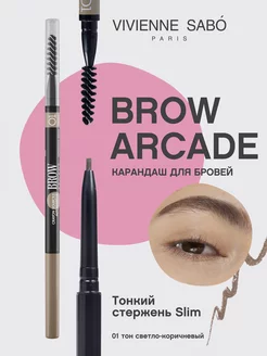 Карандаш для бровей светло-коричневый Brow Arcade тон 01 Vivienne Sabo 4475186 купить за 447 ₽ в интернет-магазине Wildberries