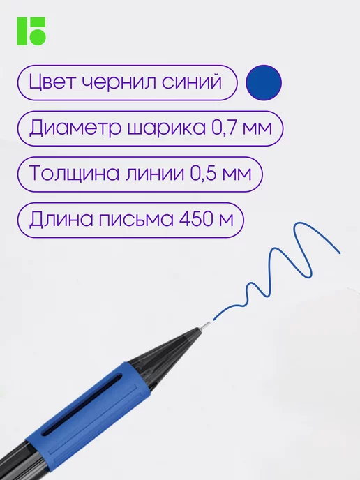 Berlingo Ручки шариковые автоматические синие, набор 12 штук, синий, фото 6
