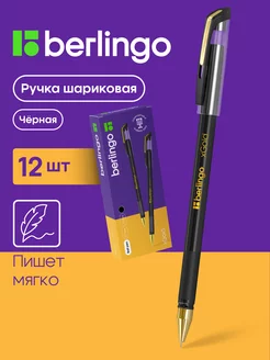 Ручки шариковые черные 12 штук Berlingo 4476263 купить за 723 ₽ в интернет-магазине Wildberries