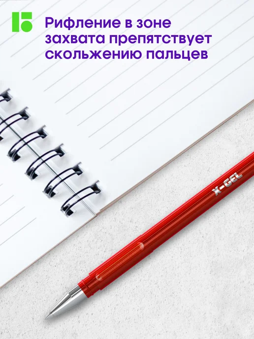 Berlingo Ручки гелевые красные тонкие, 0.5 мм, набор 12 штук, красный, фото 4