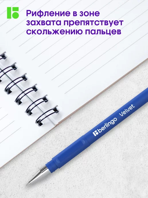 Berlingo Ручки гелевые синие для школы, 0.5 мм, набор 12 штук, синий, фото 4