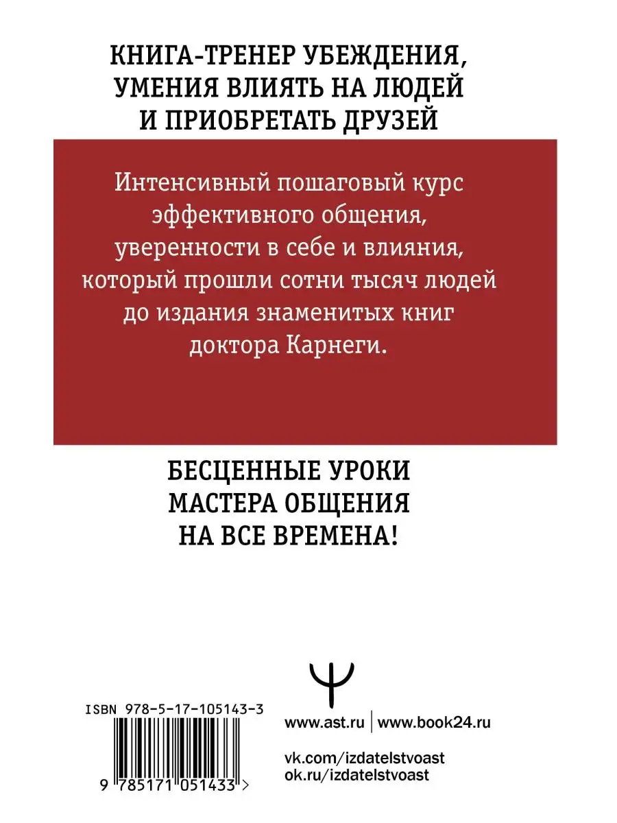 Статусы про дружбу и друзей для социальных сетей: более 50 высказываний