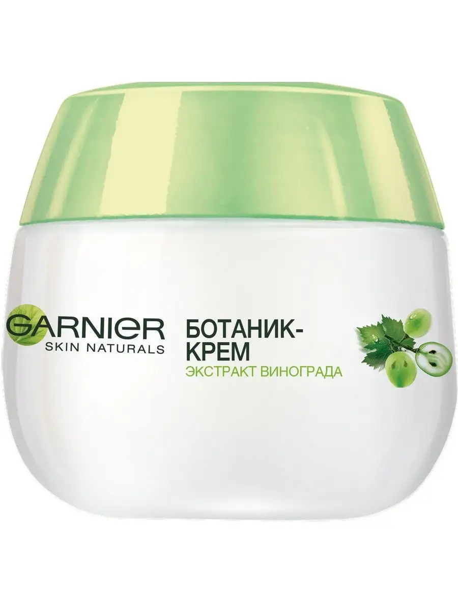 Увлажняющий Ботаник-крем для лица Экстракт винограда 50 мл Garnier 4477445  купить в интернет-магазине Wildberries