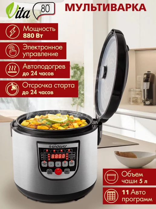 Купить Мультиварку 5 Литров В Новосибирске