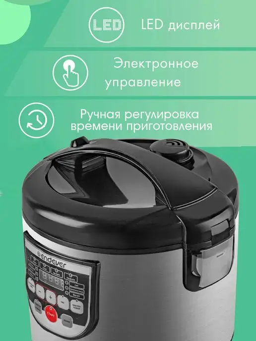 Endever Мультиварка антипригарная чаша 5 л 11 программ Vita-80, 5 л, фото 3