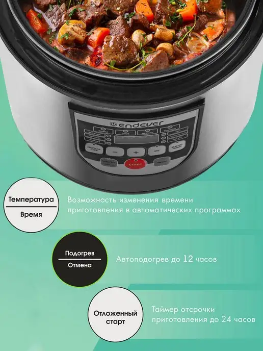 Endever Мультиварка антипригарная чаша 5 л 11 программ Vita-80, 5 л, фото 5