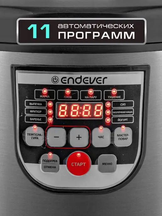 Endever Мультиварка антипригарная чаша 5 л 11 программ Vita-80, 5 л, фото 6