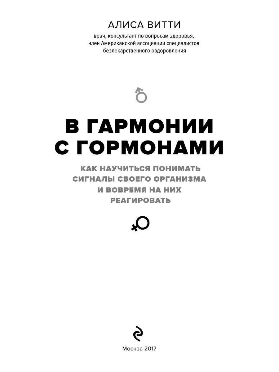 Активный здоровый образ жизни в гармонии с природой: экоповестка как аспект здоровьесбережения