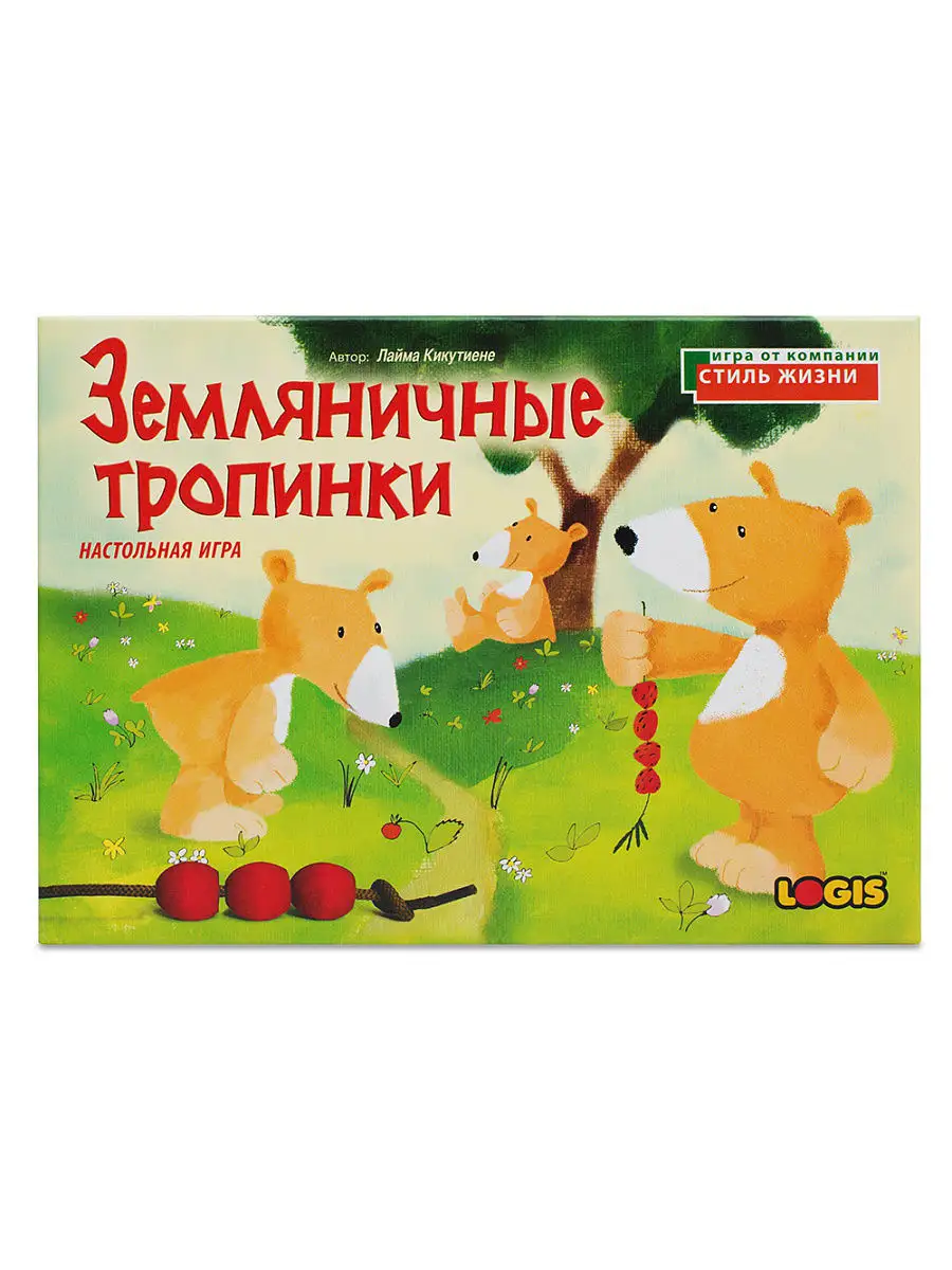 Земляничные тропинки Logis 4481609 купить в интернет-магазине Wildberries