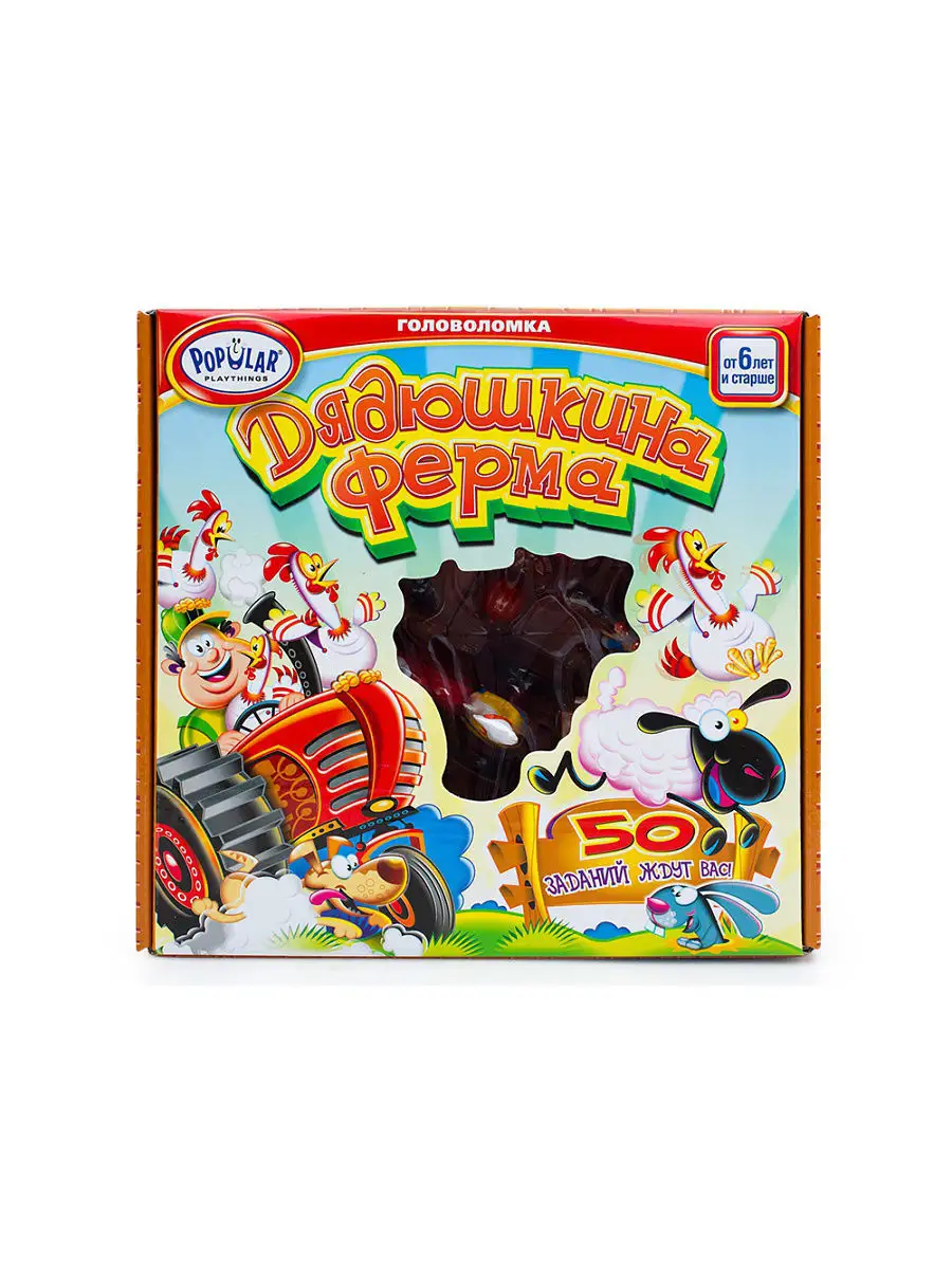 Дядюшкина ферма Popular Playthings 4481611 купить за 1 759 ₽ в  интернет-магазине Wildberries