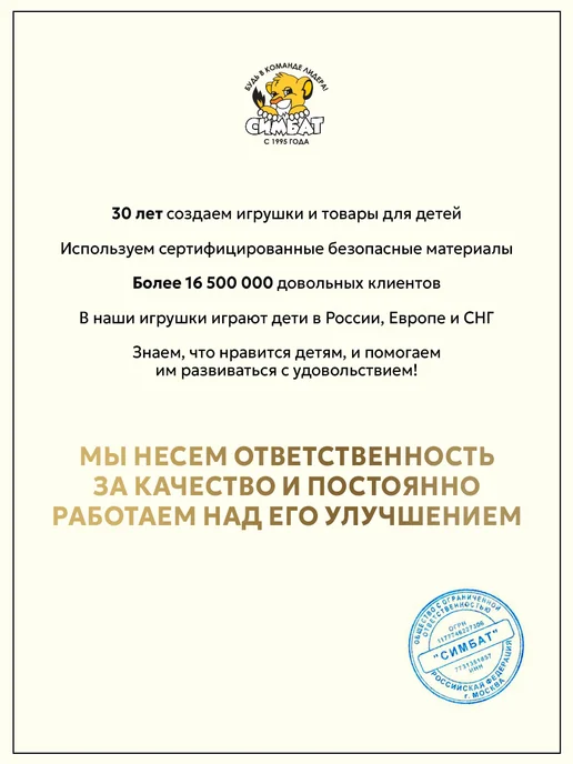 Капитошка Игрушка для купания в ванной Животные набор 3 шт, 3 шт, фото 8