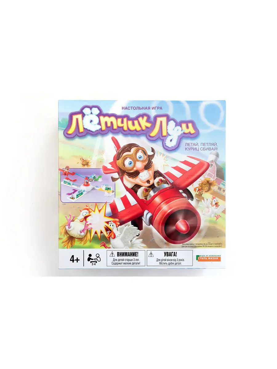 Летчик луи (LOOPIN LOUIE) Стиль Жизни 4486002 купить за 2 423 ₽ в  интернет-магазине Wildberries