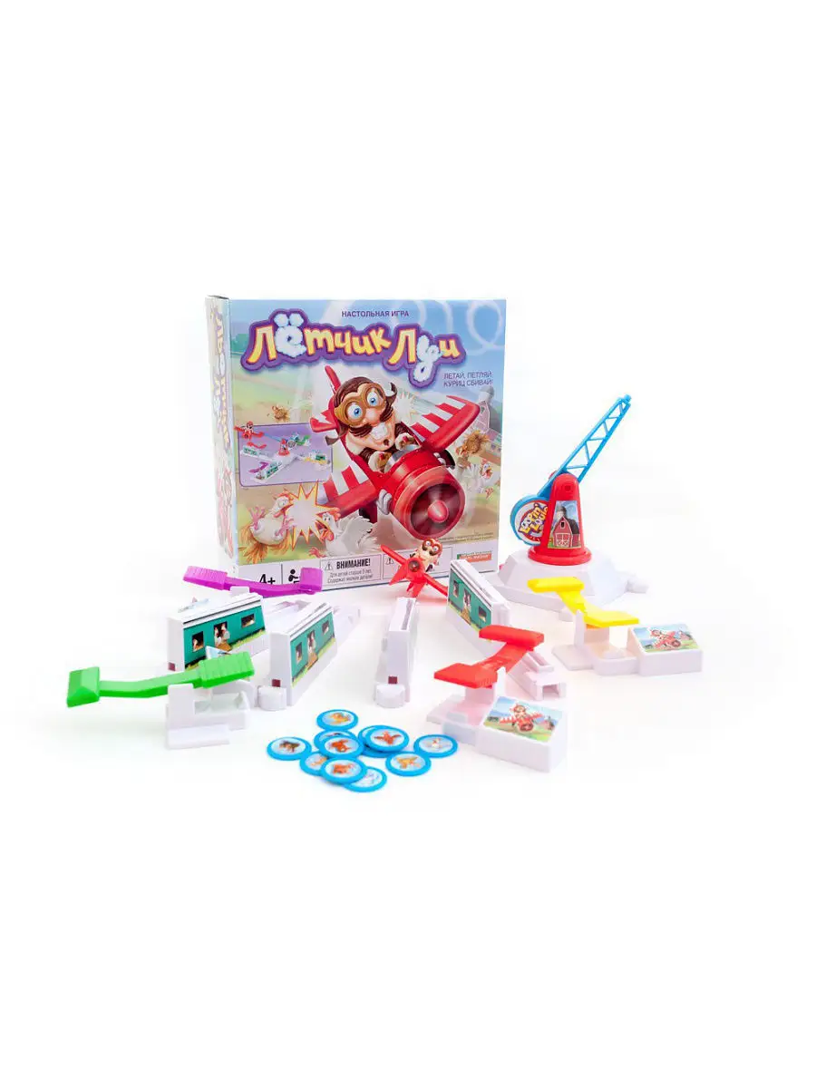 Летчик луи (LOOPIN LOUIE) Стиль Жизни 4486002 купить за 2 395 ₽ в  интернет-магазине Wildberries