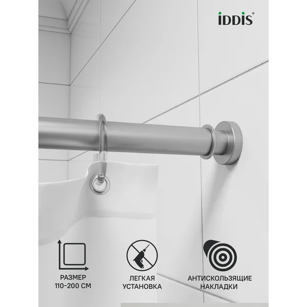 Фото товара на маркетплейсе wildberries Карниз для ванной телескопический