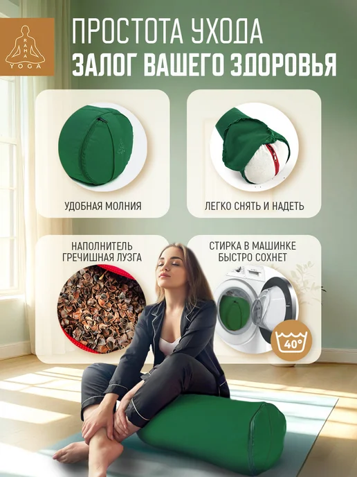 RamaYoga Спортивный валик для йоги и фитнеса Болстер 60 см, зеленый, фото 3