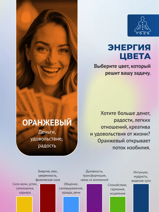 RamaYoga Валик для йоги и фитнеса шерстяной 75см, оранжевый, фото 8
