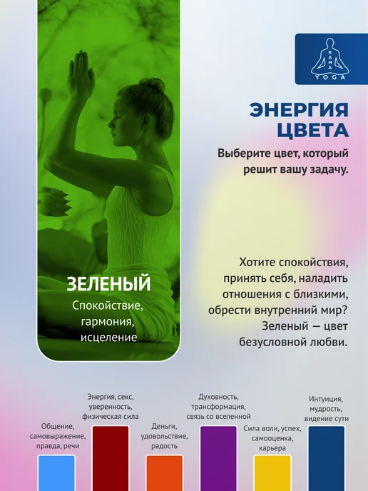 RamaYoga Болстер для йоги и фитнеса шерстяной 75см, зеленый, фото 5