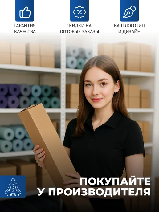 RamaYoga Болстер для йоги и фитнеса шерстяной 75см, зеленый, фото 7