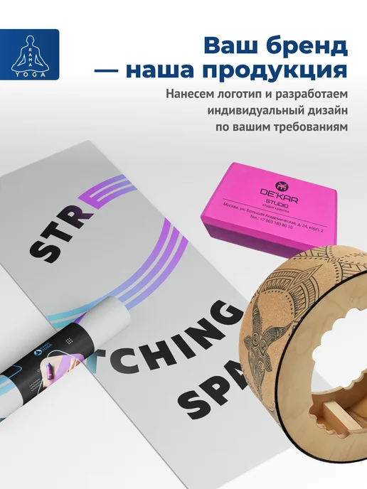 RamaYoga Болстер для йоги и фитнеса шерстяной 75см, зеленый, фото 8