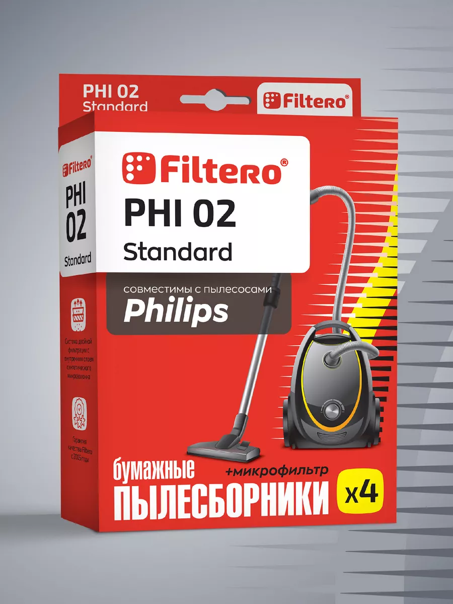 Ремонт пылесоса Philips Triathlon |Чиним Срочно| Цена От грн