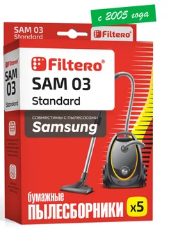 SAM 03 Standard Мешки для пылесоса Samsung 4494204 купить за 293 ₽ в интернет-магазине Wildberries