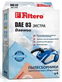 DAE 03 ЭКСТРА Мешки для пылесосов DAEWOO, 4 шт. Filtero 4494224 купить за 338 ₽ в интернет-магазине Wildberries