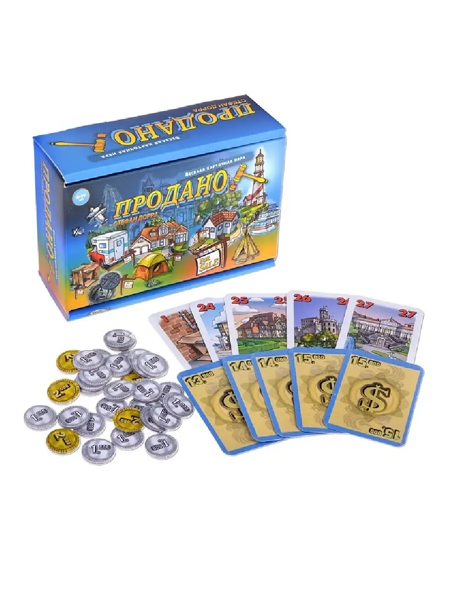 Экономическая карточная игра Продано! новогодний подарок Нескучные игры  4502321 купить за 423 ₽ в интернет-магазине Wildberries