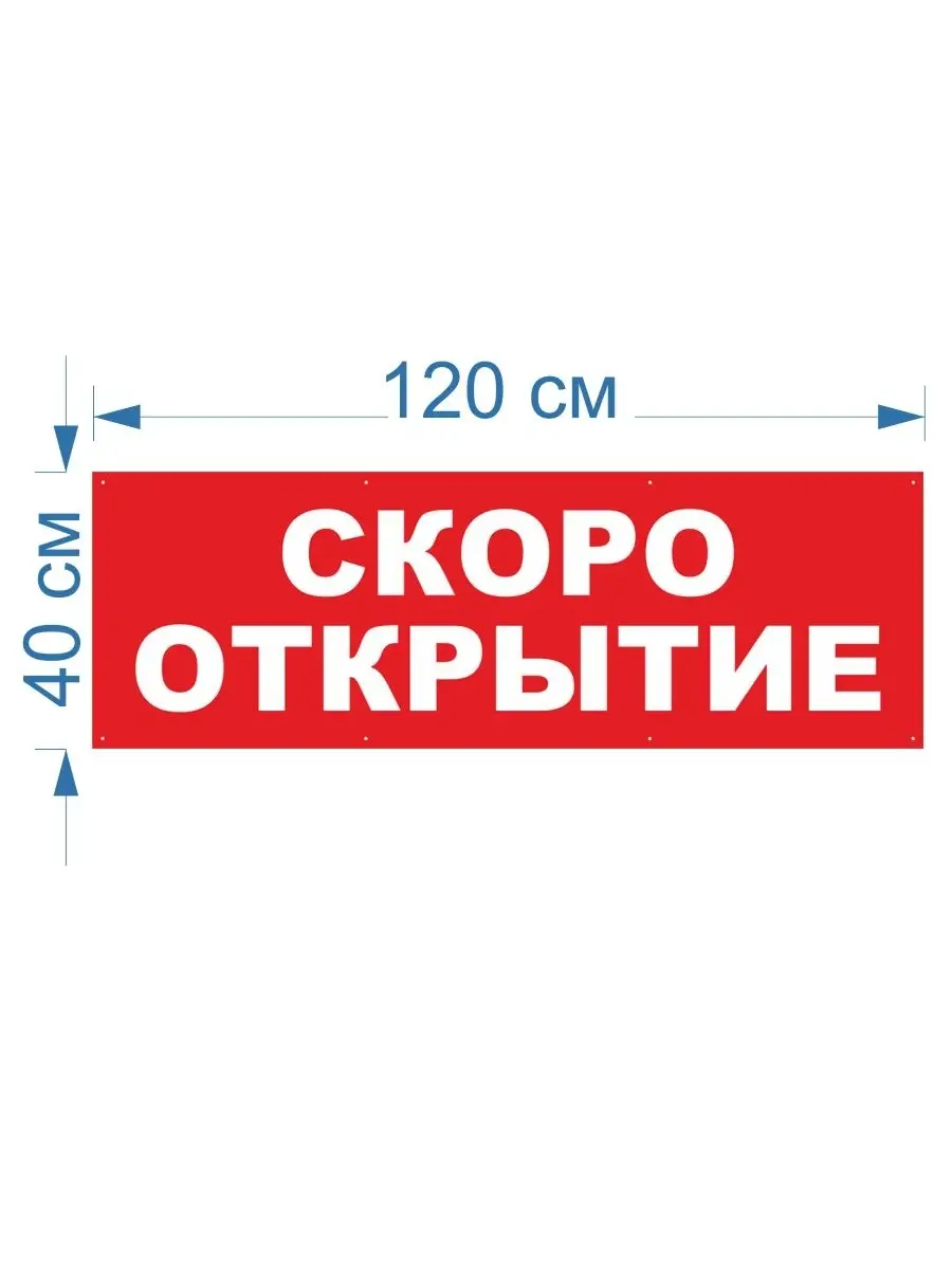 Фанаты «Спартака» вывесили баннер: «Неудачу можем понять, безволие не простим»