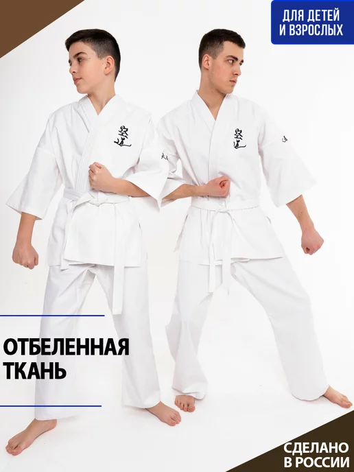 TENGO Кимоно для кудо карате Профи, белый, фото 5