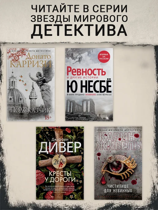 Азбука Потерянные девушки Рима, вариант, фото 4