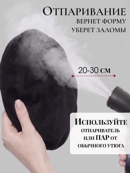 Планже Берет замшевый утепленный осенний, черный, фото 6