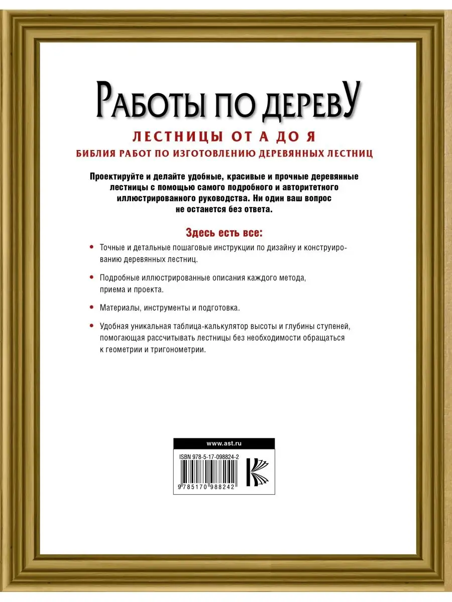 Дашборд в Эксель с примерами: что это такое и как все сделать правильно