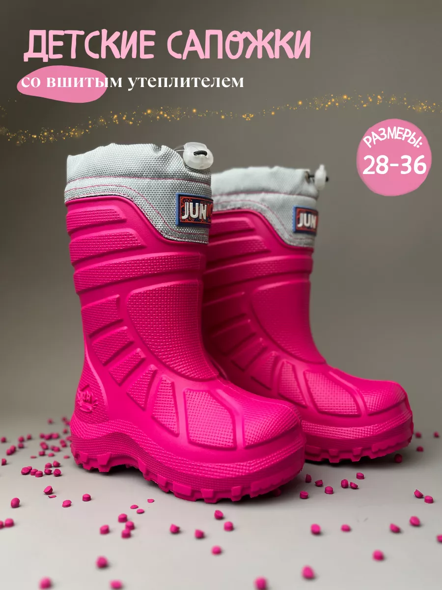 Lemigo clearance boots canada