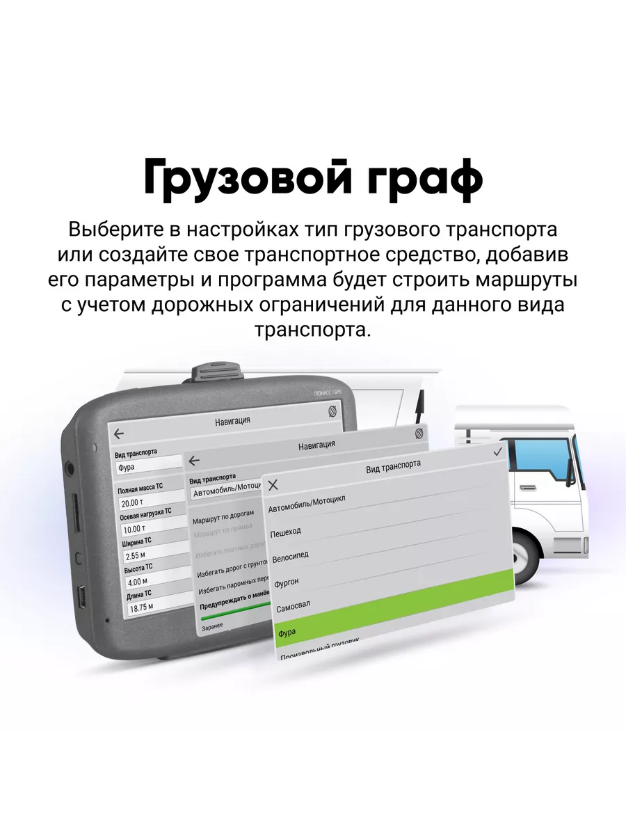 Навигатор автомобильный G500 NAVITEL 4552081 купить в интернет-магазине  Wildberries