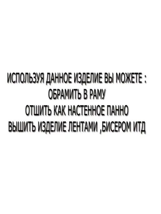 Рапира Гобеленовое панно "Пейзаж без уток" 140х70 см, 140x70 см, фото 3