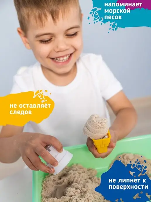 Genio kids Кинетический Умный песок с песочницей Набор Сказочный замок, желтый, фото 7