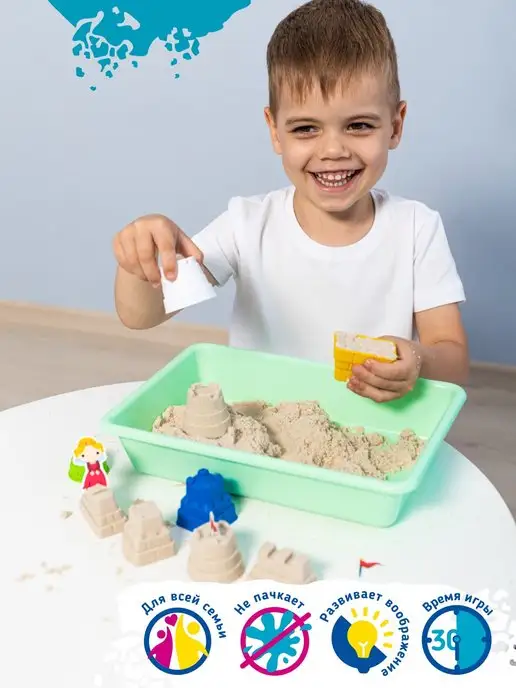 Genio kids Кинетический Умный песок с песочницей Набор Сказочный замок, желтый, фото 8