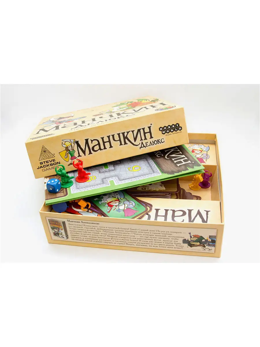 Манчкин Делюкс Hobby World 4557091 купить в интернет-магазине Wildberries