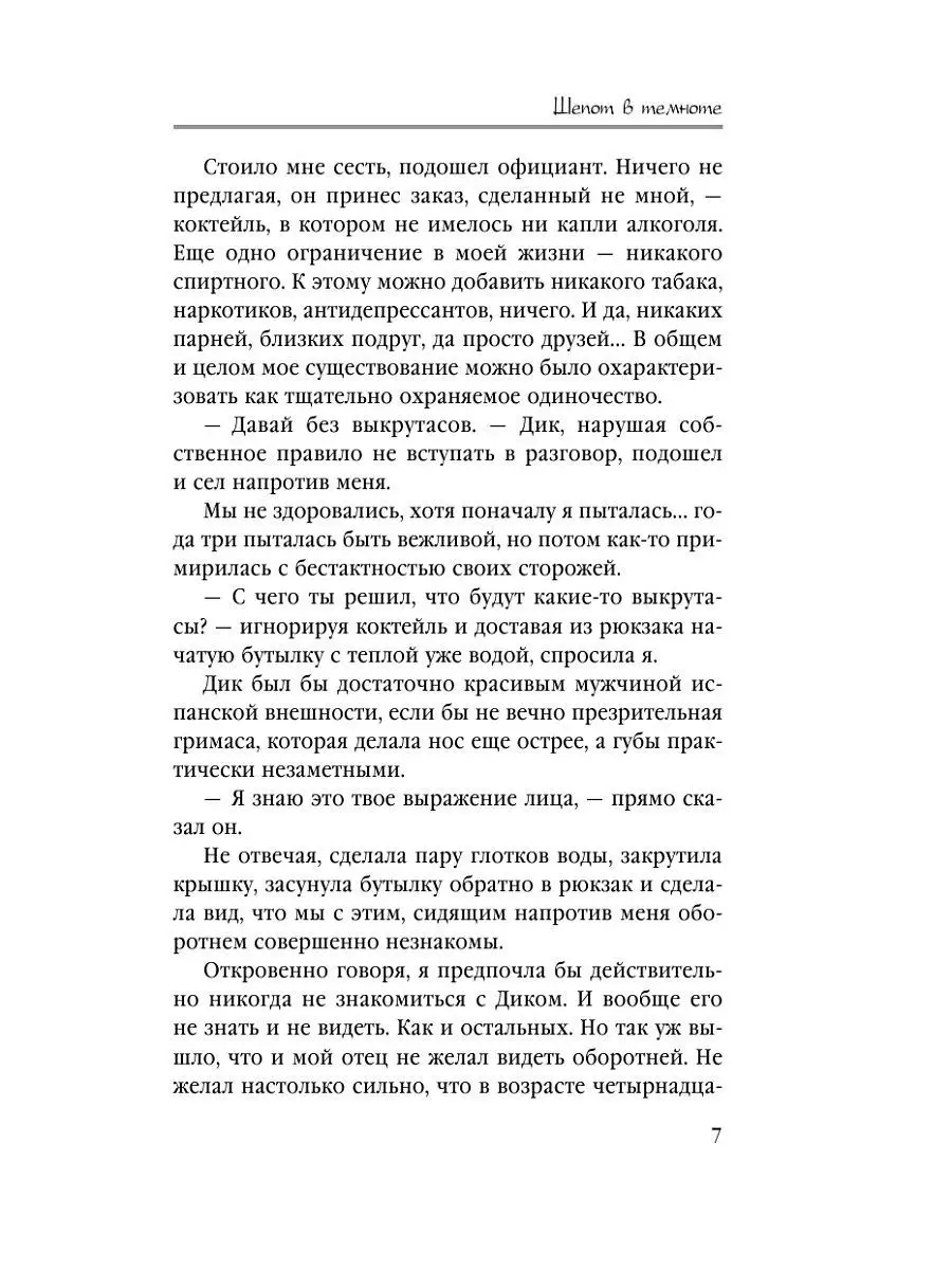 Врачи спасли пенсионерку, запихнувшую в себя пробку из-под шампанского 1 января - МК