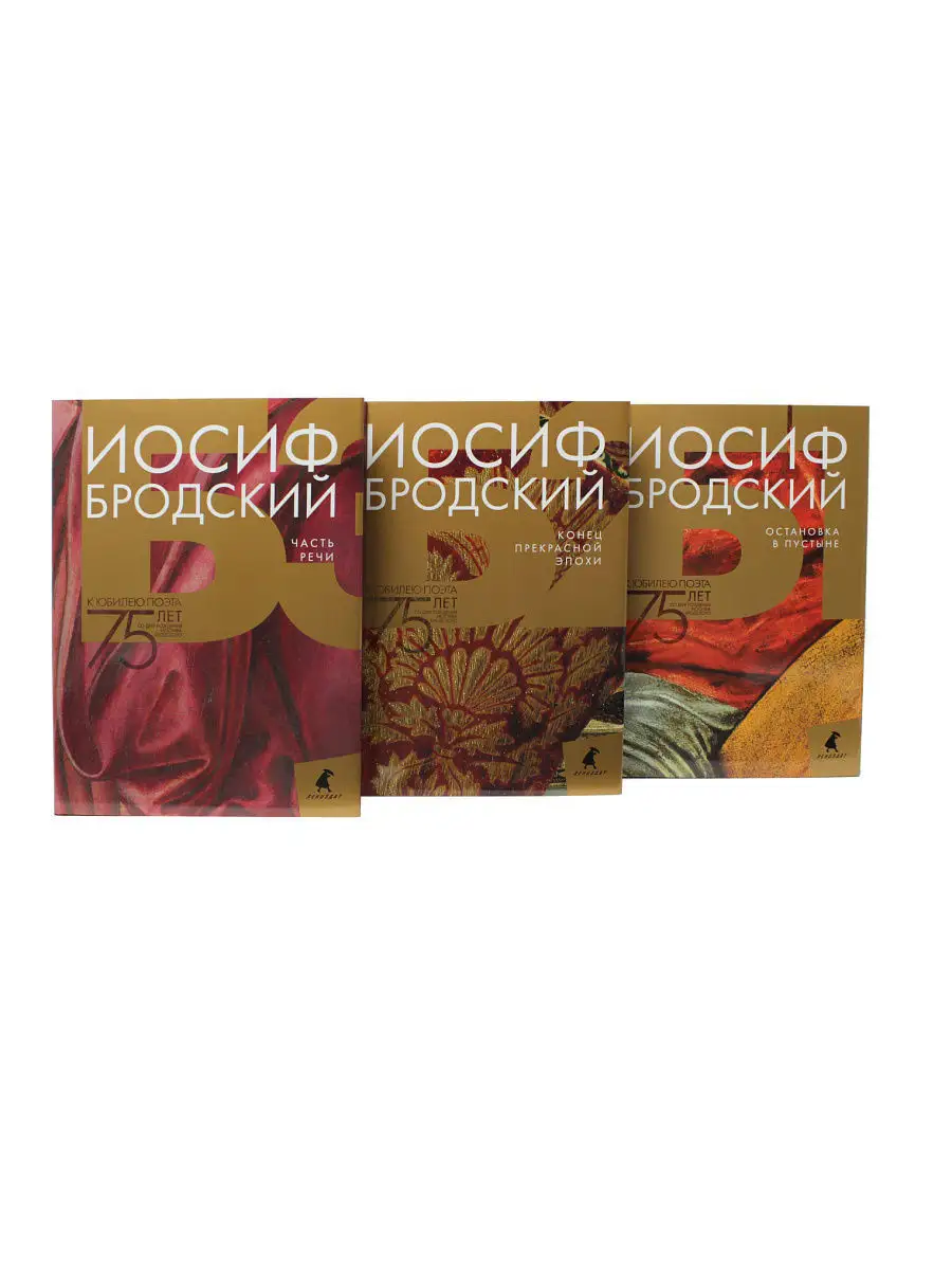 Иосиф Бродский. Собрание сочинений (комплект из 6 книг) Издательство  Лениздат 4560269 купить за 3 601 ₽ в интернет-магазине Wildberries