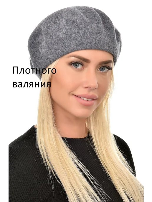 TONAK берет из органической шерсти демисезонный, голубой, фото 2