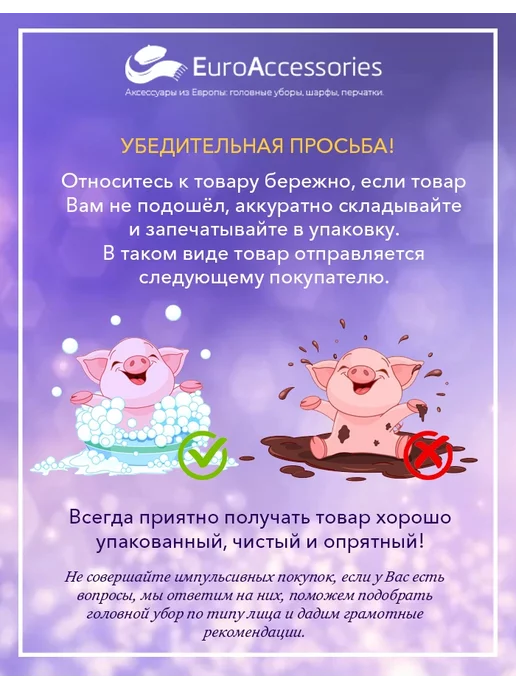 TONAK берет из органической шерсти демисезонный, голубой, фото 6